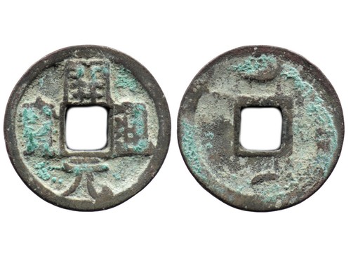 Kai yuan tong - yuan, (732-907)
