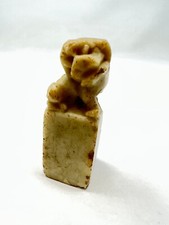 Sceau Cachet Marbre Lion A