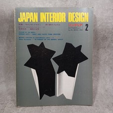 JAPAN INTERIOR DESIGN 1974