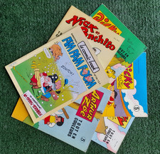 Lot 6 BD vintage : Pim Pam