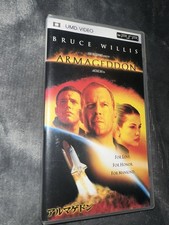 Armageddon (JAP/ENG) - Movie
