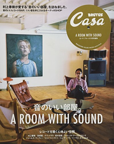 Casa brutus une - casa, avec