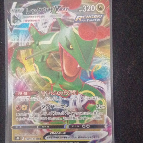 Pokémon jcc rayquaza vmax - jcc,