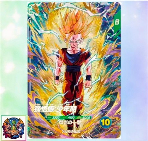 Son gohan sdv12 069 - gohan, sdv12-069
