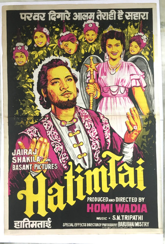 Affiche hatim tai - hatim,