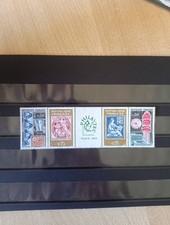 Timbre France Bande Yt 1417  A