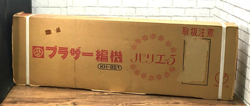Old stock new brother - 【old,