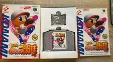 Nintendo N64 Jap Jikkyou