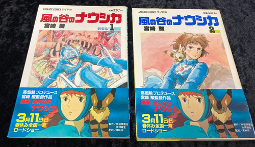 Nausicaä the valley - the,