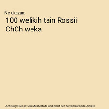 100 welikih tain Rossii ChCh