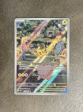 Carte Pokémon Pikachu 173/165