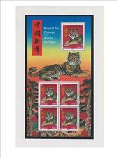 PROMO - PAQUET DE 5 POCHETTES HAWID POUR BLOC 95X 175 double soudure N°5548