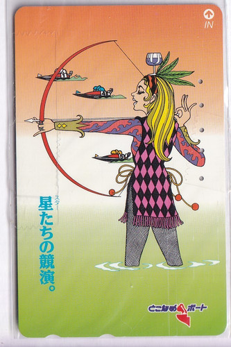 Asie telecarte phonecard - ,
