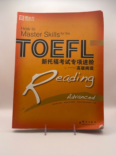 How master skills - master, the