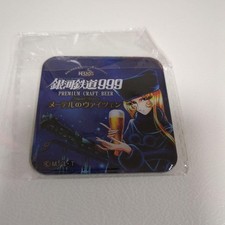 Galaxy Express 999 Original Label Batch