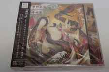 Oboro Muramasa Ongaku Shu CD