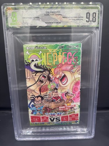 Bgs one piece - 9.8, 94