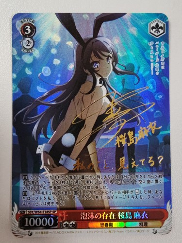 Card weiss schwarz custom - weiss,