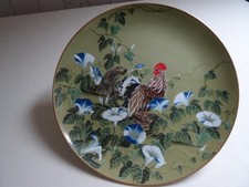 Assiette décorative