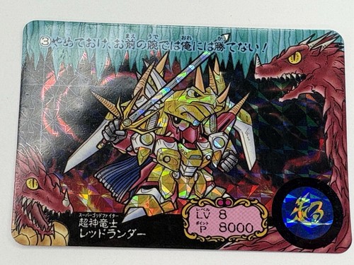 Bandai card dass gundam no - gundam,