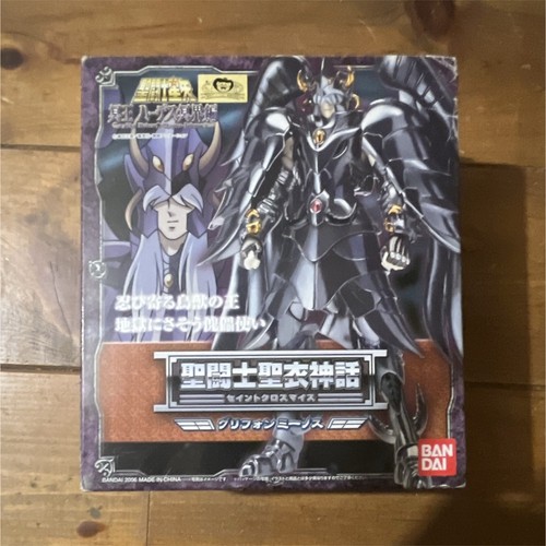 Bandai saint seiya - seiya, cloth