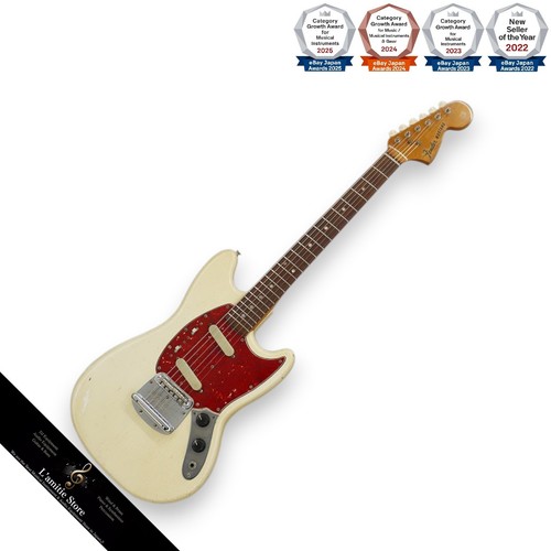 Guitare électrique fender - électrique,