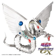 Figurine Cyber End Dragon