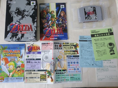 The legend zelda ocarina - the,