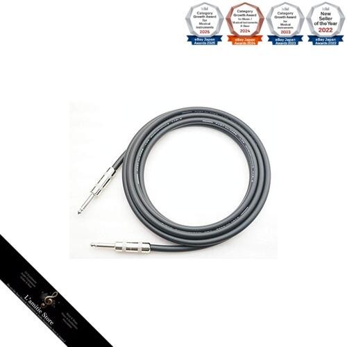 Câble guitare mogami 3368 - guitare,