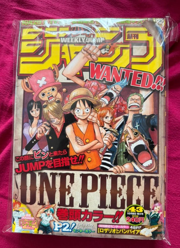 Weekly shonen jump 2007 - shonen, no.43