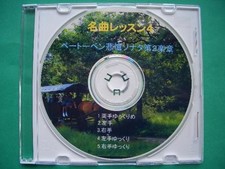 ☆Pathétique 2ème mouvement