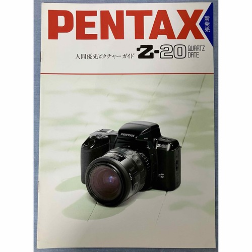 Pentax camera catalog - pentax,