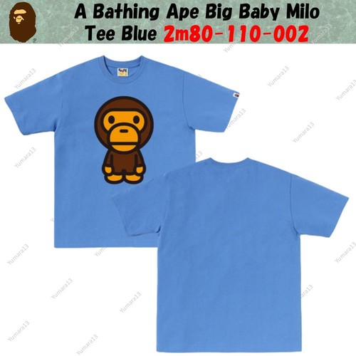 Bathing ape big baby - a,