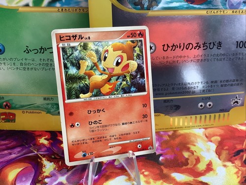 Carte pokemon card chimchar - card,