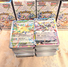 Pokemon TCG Terastal Festival EX #1-#187 *You Pick* Complete Your Set! US Seller