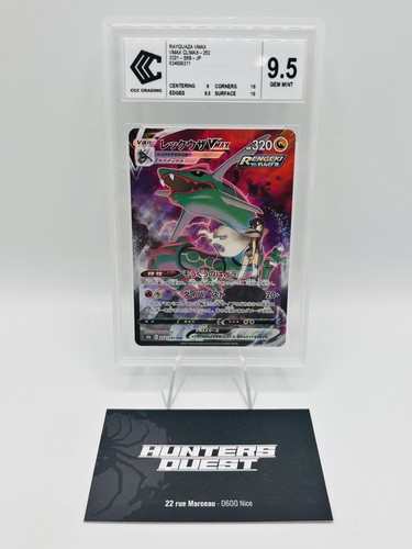 Ccc rayquaza vmax 252 - rayquaza,