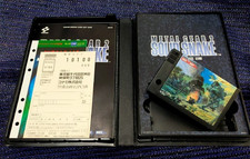 Konami MSX Metal Gear 2 Solid Snake MSX2 Game Cartridge - Japan Retro Game MSX2