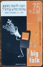 Charging Card - Big Talk SIM Card + Speaker Israel 2003 - Remote Card ~171