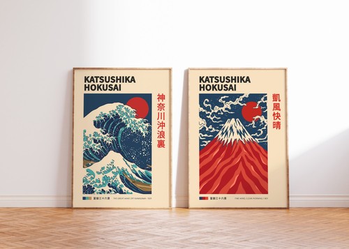 Lot affiches japonaises - 2,