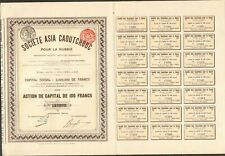 ASIA RUBBER COMPANY (BELGIUM RUSSIA) (D)