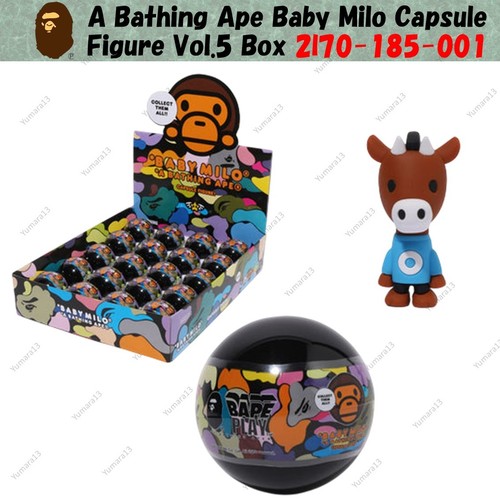 Figurine capsule bathing - capsule, ape
