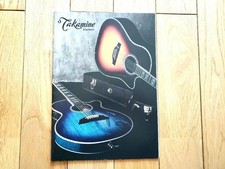 Catalogue de guitare
