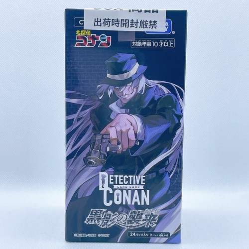 Detective conan the dark - conan,