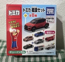 Tomica Sign Set No.3 Honda