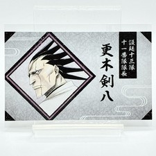 Bleach Soul Society Kenpachi