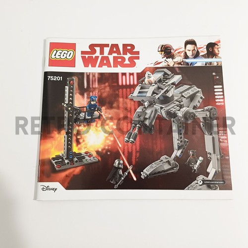 Ensemble instructions lego - ensemble,