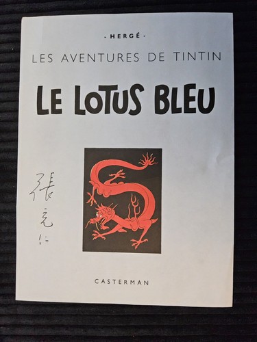 Tintin dedicacé par tchang - dedicacé,