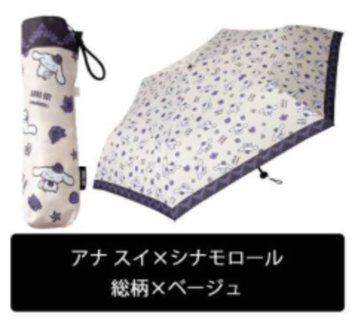 Parapluie pliant anna sui - parapluie,