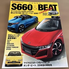 HONDA S660 & BEAT complet : le