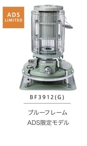 Poêle aladdin bf3912 blue - poêle,